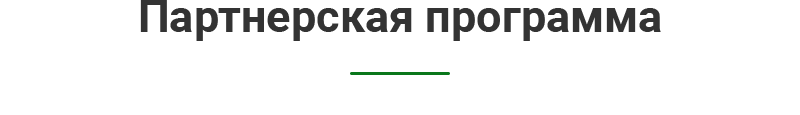 Аспро: Стройка 2.0 — Платформа для строительного бизнеса — скриншот 44