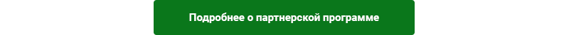 Аспро: Стройка 2.0 — Платформа для строительного бизнеса — скриншот 47