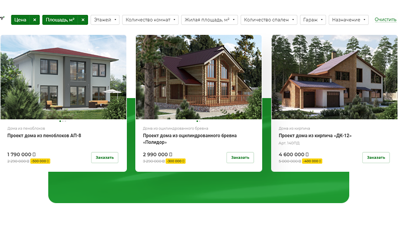 Аспро: Стройка 2.0 — Платформа для строительного бизнеса — скриншот 9