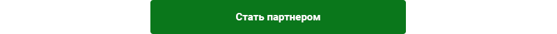 Аспро: Стройка 2.0 — Платформа для строительного бизнеса — скриншот 48