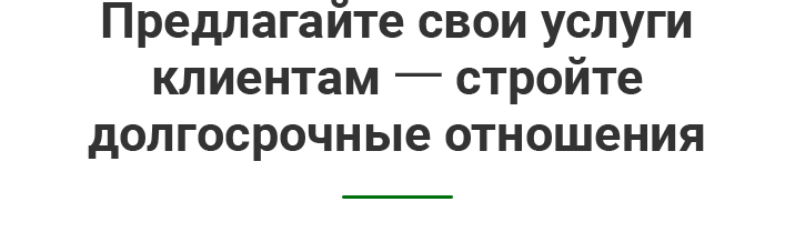 Аспро: Стройка 2.0 — Платформа для строительного бизнеса — скриншот 12