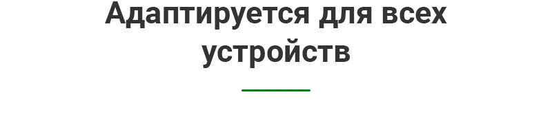 Аспро: Стройка 2.0 — Платформа для строительного бизнеса — скриншот 33