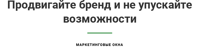Аспро: Стройка 2.0 — Платформа для строительного бизнеса — скриншот 20