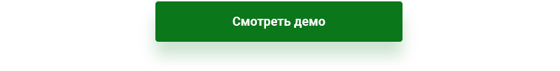 Аспро: Стройка 2.0 — Платформа для строительного бизнеса — скриншот 2