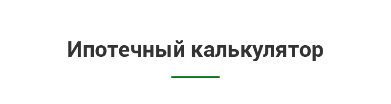 Аспро: Стройка 2.0 — Платформа для строительного бизнеса — скриншот 14