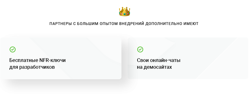 Аспро: Стройка 2.0 — Платформа для строительного бизнеса — скриншот 46