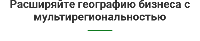 Аспро: Стройка 2.0 — Платформа для строительного бизнеса — скриншот 31