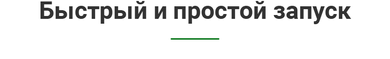 Аспро: Стройка 2.0 — Платформа для строительного бизнеса — скриншот 37