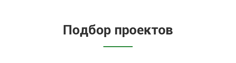 Аспро: Стройка 2.0 — Платформа для строительного бизнеса — скриншот 7