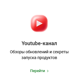 Аспро: Стройка 2.0 — Платформа для строительного бизнеса — скриншот 43