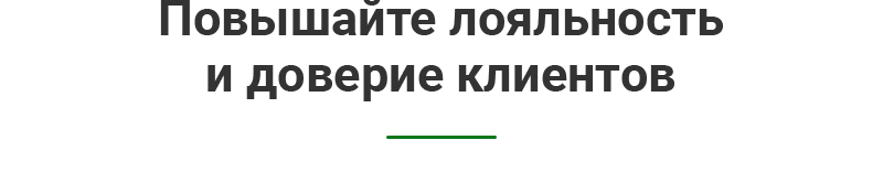 Аспро: Стройка 2.0 — Платформа для строительного бизнеса — скриншот 16