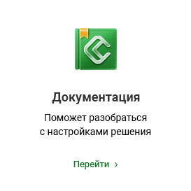 Аспро: Стройка 2.0 — Платформа для строительного бизнеса — скриншот 39