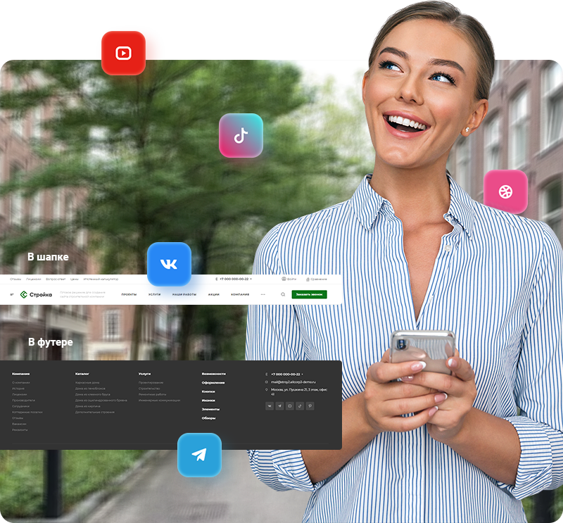 Аспро: Стройка 2.0 — Платформа для строительного бизнеса — скриншот 26