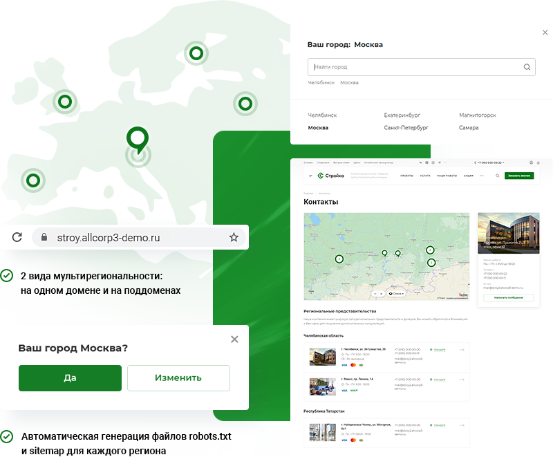 Аспро: Стройка 2.0 — Платформа для строительного бизнеса — скриншот 32