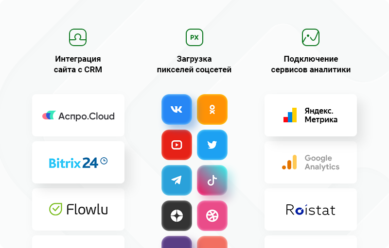 Аспро: Стройка 2.0 — Платформа для строительного бизнеса — скриншот 36