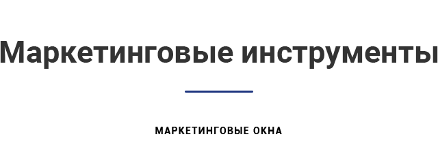 Аспро: Металл — официальный сайт компании — скриншот 39
