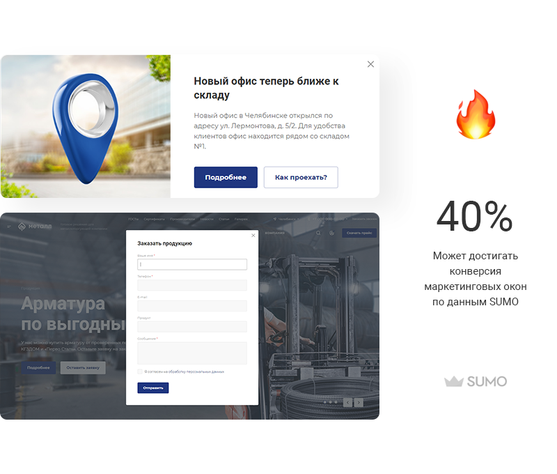 Аспро: Металл — официальный сайт компании — скриншот 40