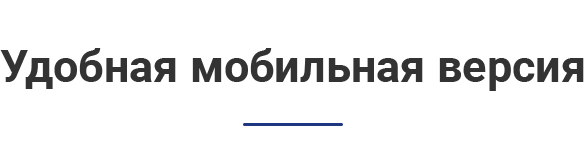 Аспро: Металл — официальный сайт компании — скриншот 45