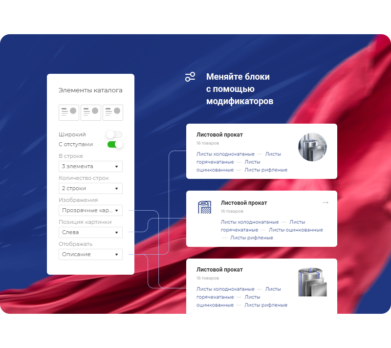 Аспро: Металл — официальный сайт компании — скриншот 13