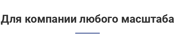 Аспро: Металл — официальный сайт компании — скриншот 2