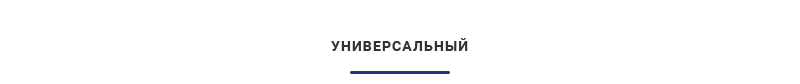 Аспро: Металл — официальный сайт компании — скриншот 3