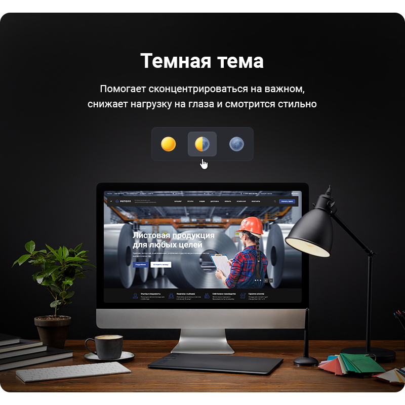 Аспро: Металл — официальный сайт компании — скриншот 16