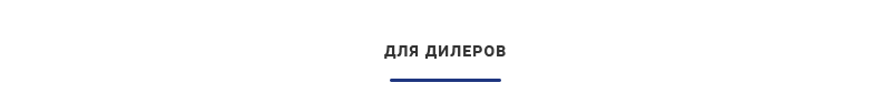 Аспро: Металл — официальный сайт компании — скриншот 5