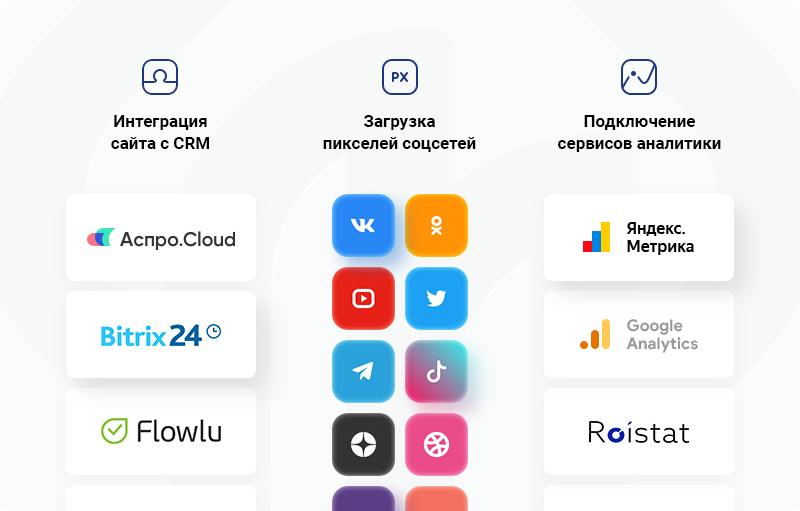 Аспро: Металл — официальный сайт компании — скриншот 49