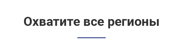 Аспро: Металл — официальный сайт компании — скриншот 32
