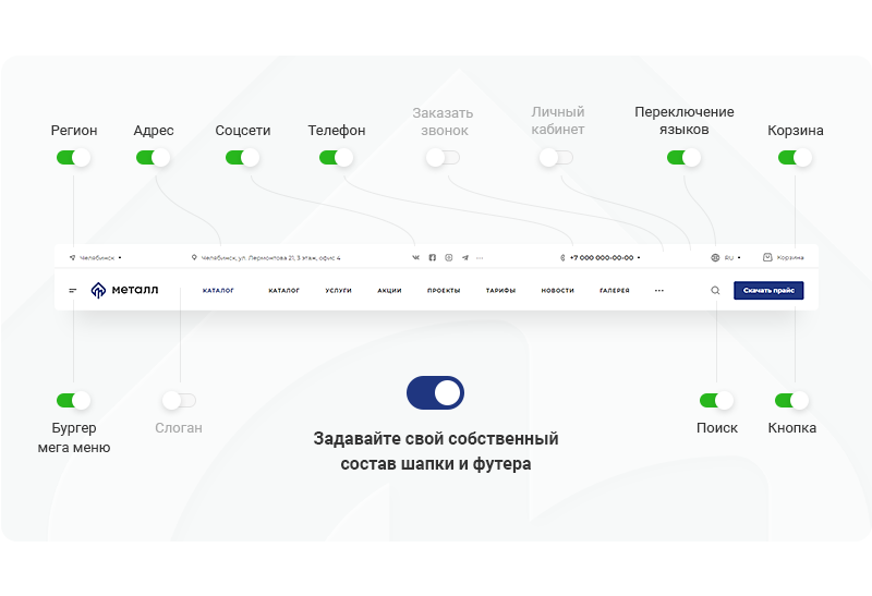 Аспро: Металл — официальный сайт компании — скриншот 14