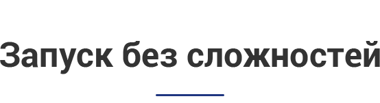 Аспро: Металл — официальный сайт компании — скриншот 55