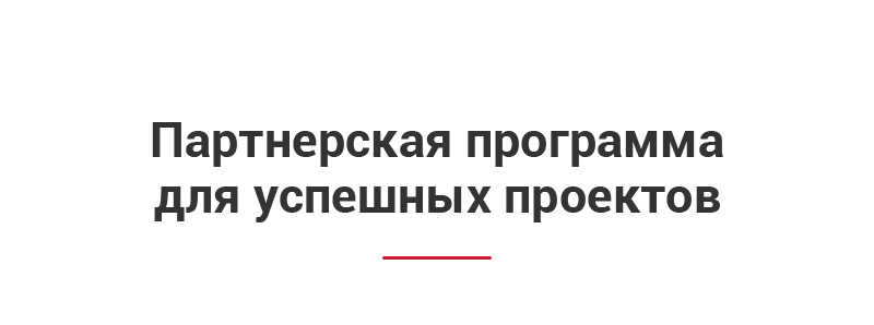 Аспро: Digital 2.0 — сайт для корпоративного бизнеса — скриншот 66