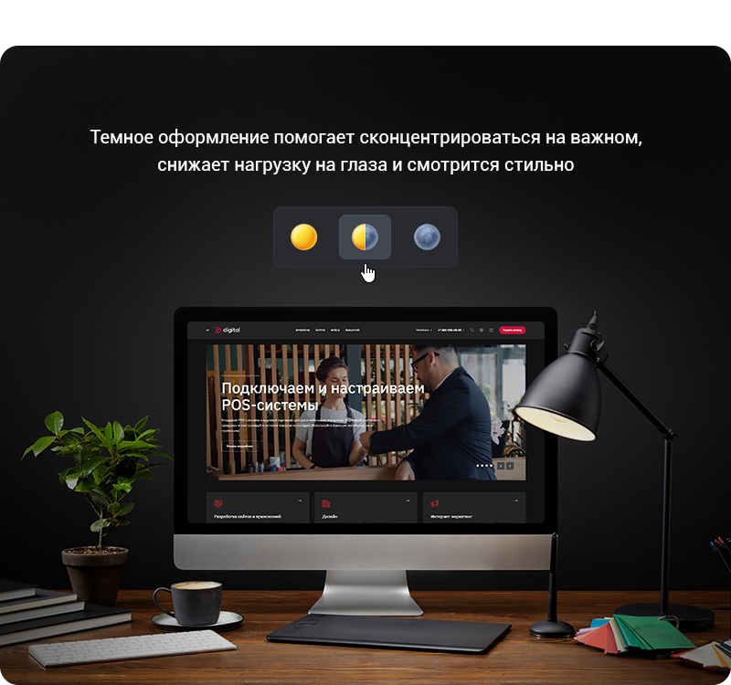 Аспро: Digital 2.0 — сайт для корпоративного бизнеса — скриншот 24