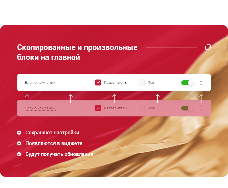 Аспро: Digital 2.0 — сайт для корпоративного бизнеса — скриншот 61