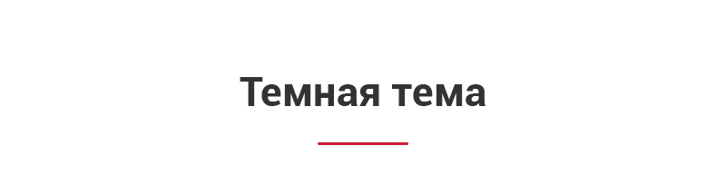 Аспро: Digital 2.0 — сайт для корпоративного бизнеса — скриншот 23