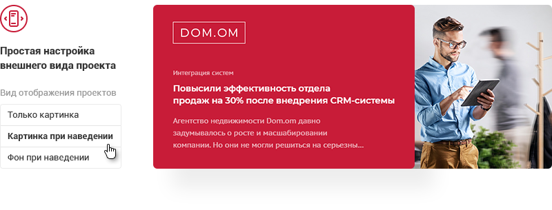 Аспро: Digital 2.0 — сайт для корпоративного бизнеса — скриншот 5