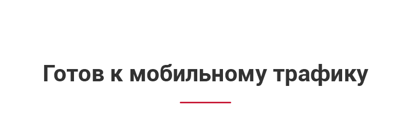 Аспро: Digital 2.0 — сайт для корпоративного бизнеса — скриншот 43