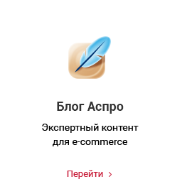 Аспро: Digital 2.0 — сайт для корпоративного бизнеса — скриншот 54