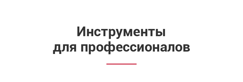 Аспро: Digital 2.0 — сайт для корпоративного бизнеса — скриншот 59