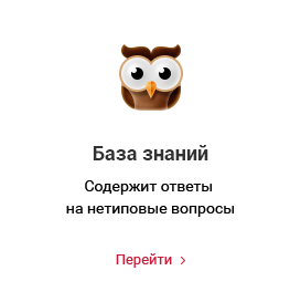 Аспро: Digital 2.0 — сайт для корпоративного бизнеса — скриншот 53