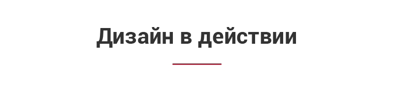 Аспро: Digital 2.0 — сайт для корпоративного бизнеса — скриншот 16