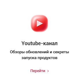 Аспро: Digital 2.0 — сайт для корпоративного бизнеса — скриншот 55
