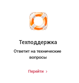 Аспро: Digital 2.0 — сайт для корпоративного бизнеса — скриншот 51