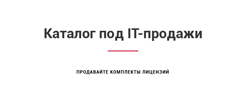 Аспро: Digital 2.0 — сайт для корпоративного бизнеса — скриншот 11