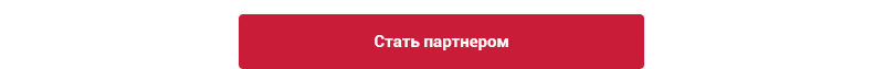 Аспро: Digital 2.0 — сайт для корпоративного бизнеса — скриншот 70