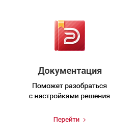 Аспро: Digital 2.0 — сайт для корпоративного бизнеса — скриншот 52