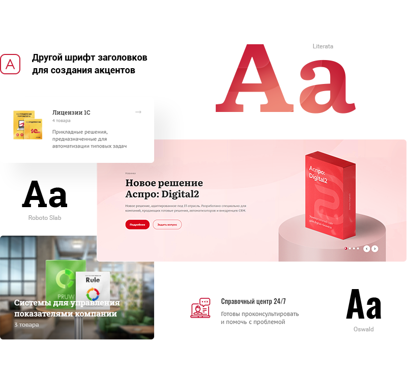 Аспро: Digital 2.0 — сайт для корпоративного бизнеса — скриншот 17