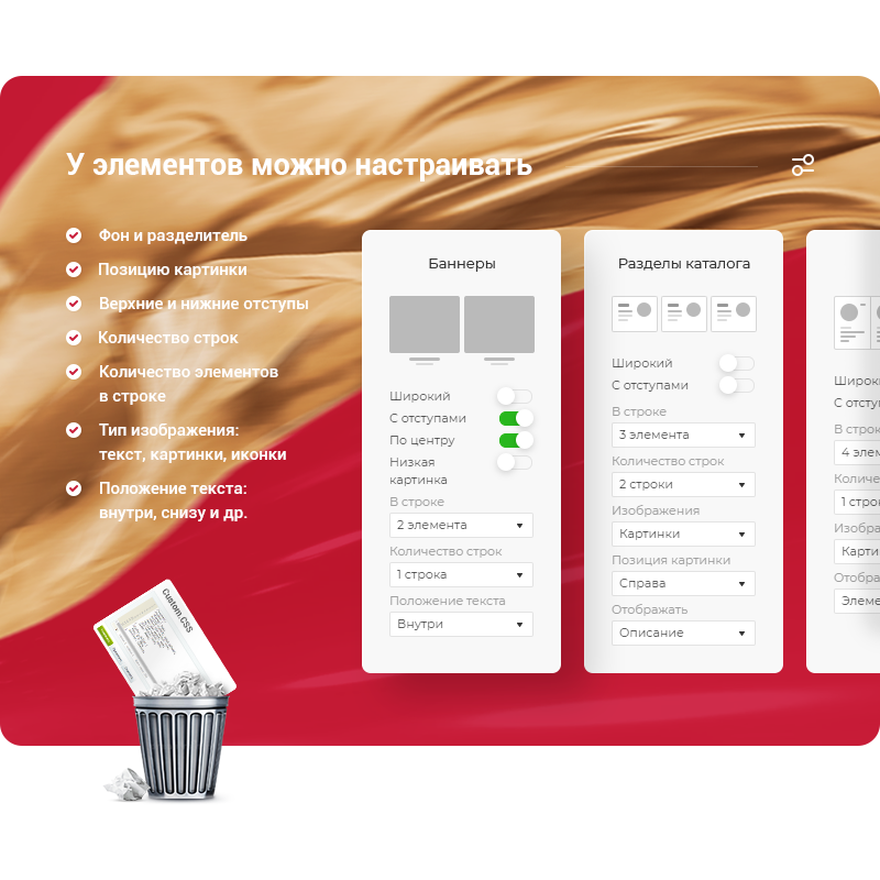 Аспро: Digital 2.0 — сайт для корпоративного бизнеса — скриншот 60