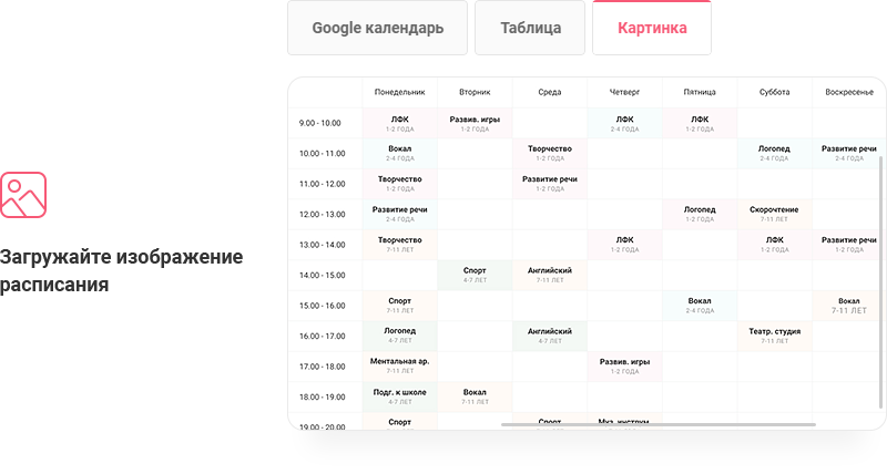 Аспро: Корпоративный сайт детского сада и образовательного центра — скриншот 14