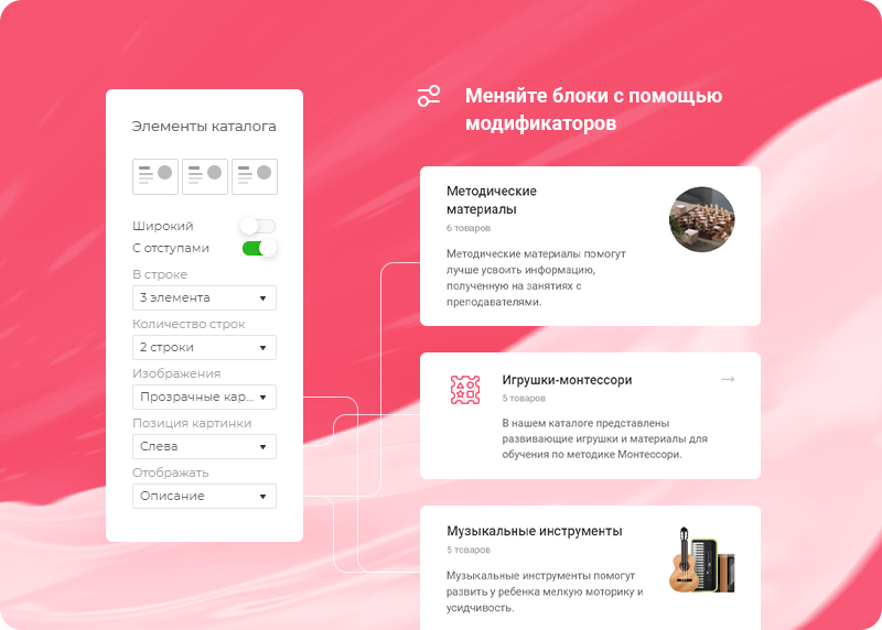 Аспро: Корпоративный сайт детского сада и образовательного центра — скриншот 25